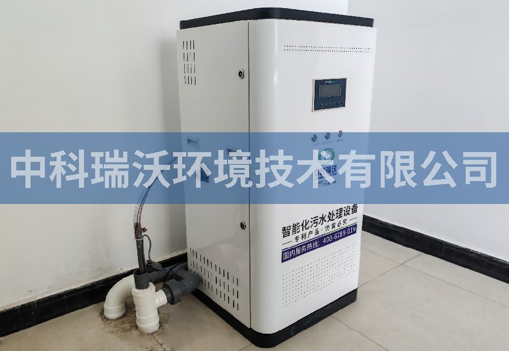 重慶市南川區(qū)疾病預(yù)防控制中心污水處理設(shè)備